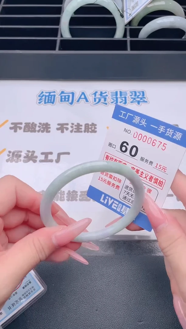 未镶嵌手镯翡翠翡翠手镯未镶嵌