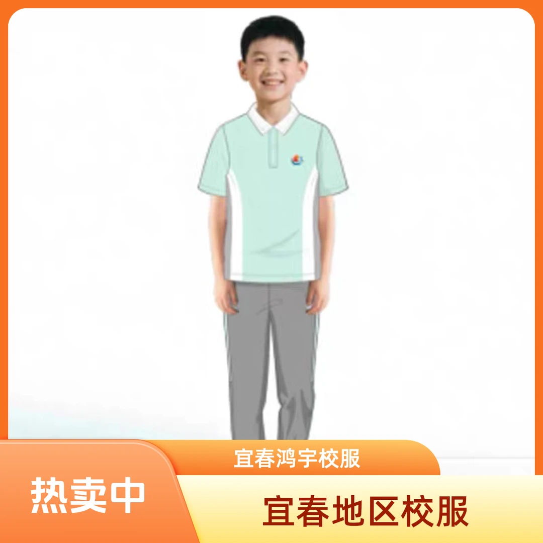 宜春地区小学校服夏季短袖长裤男女同款