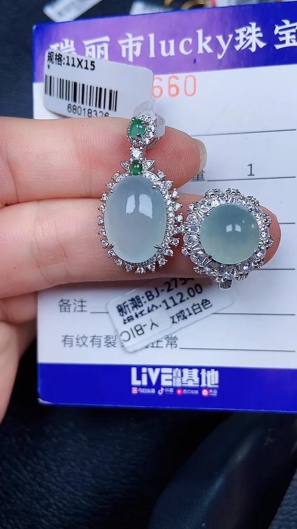 颈饰银S925镶嵌翡翠7660