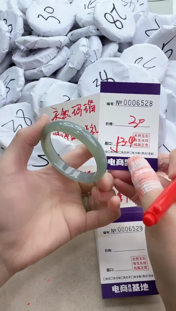 【闪购商品】玛瑙/玉髓手镯未镶嵌6528