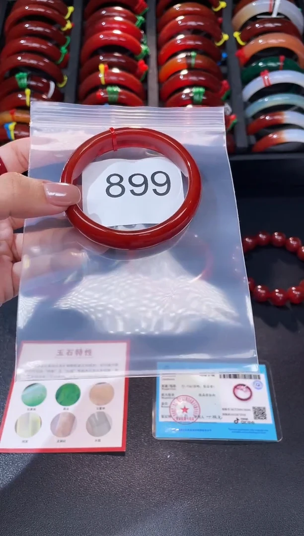 手镯玛瑙/玉髓未镶嵌李***️54圈口*A899