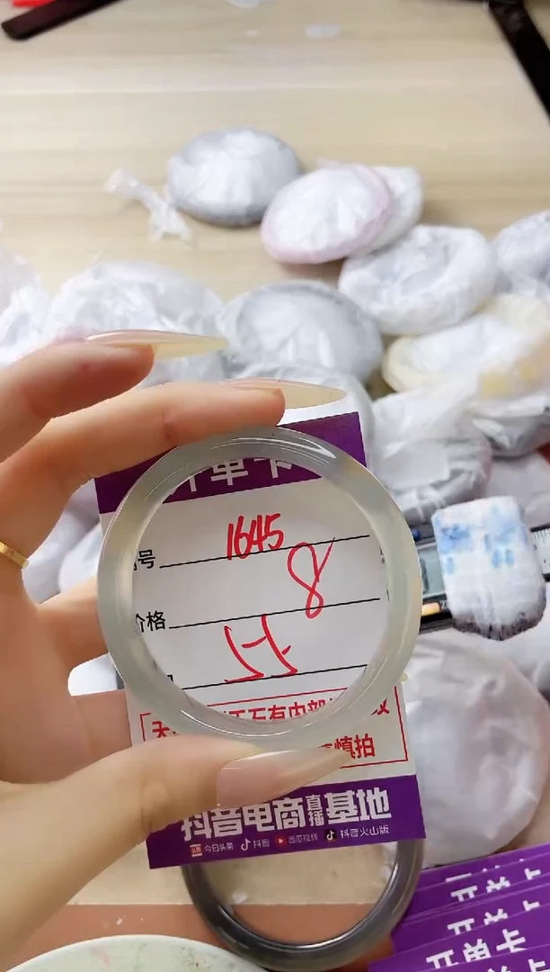 玛瑙/玉髓手镯未镶嵌1645
