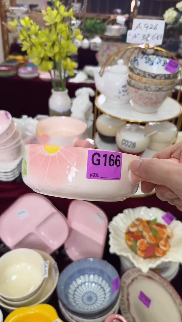 瓷片瓷G166-1个            【微瑕】