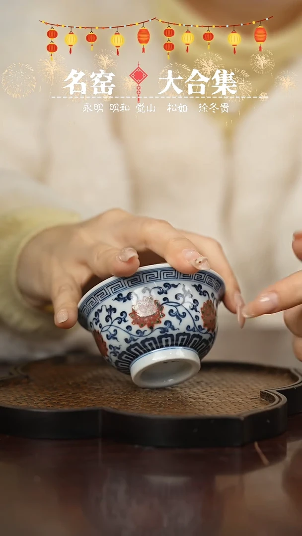 【闪购商品】瓷瓷瓷瓷瓷瓷瓷瓷小的