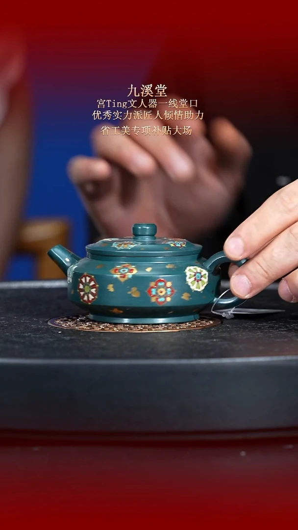 茶壶紫砂东坡紫砂甄选紫砂壶—九溪堂