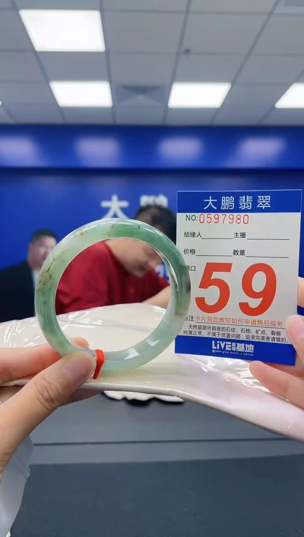 翡翠手镯未镶嵌AAAAAAAA