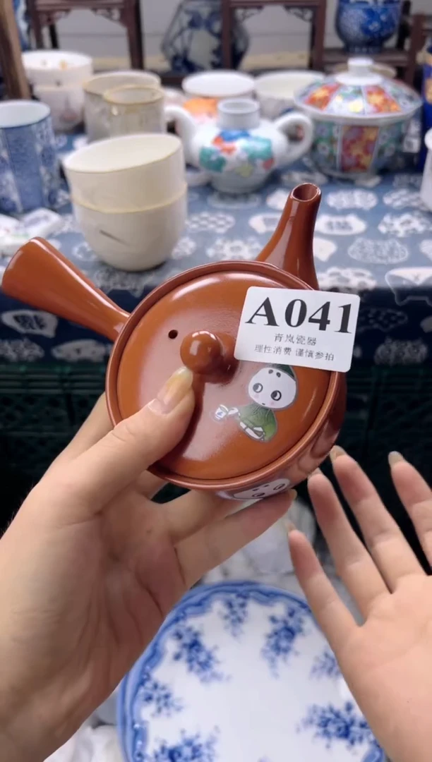 瓷片七*    A041