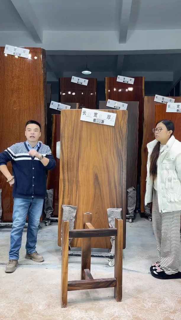 木（非红木类）君*889胡桃木166*82*6