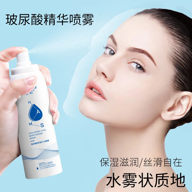 （湿敷）玻尿酸保湿补水喷雾