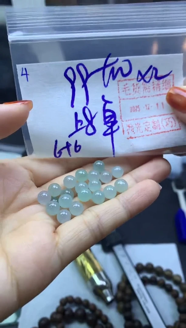 未镶嵌定制翡翠4珠子1对*109元毛货需精抛光多样性发一