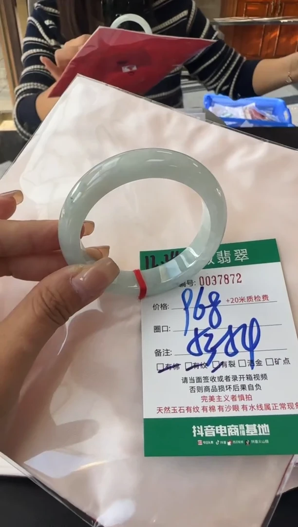 未镶嵌手镯翡翠A货手镯