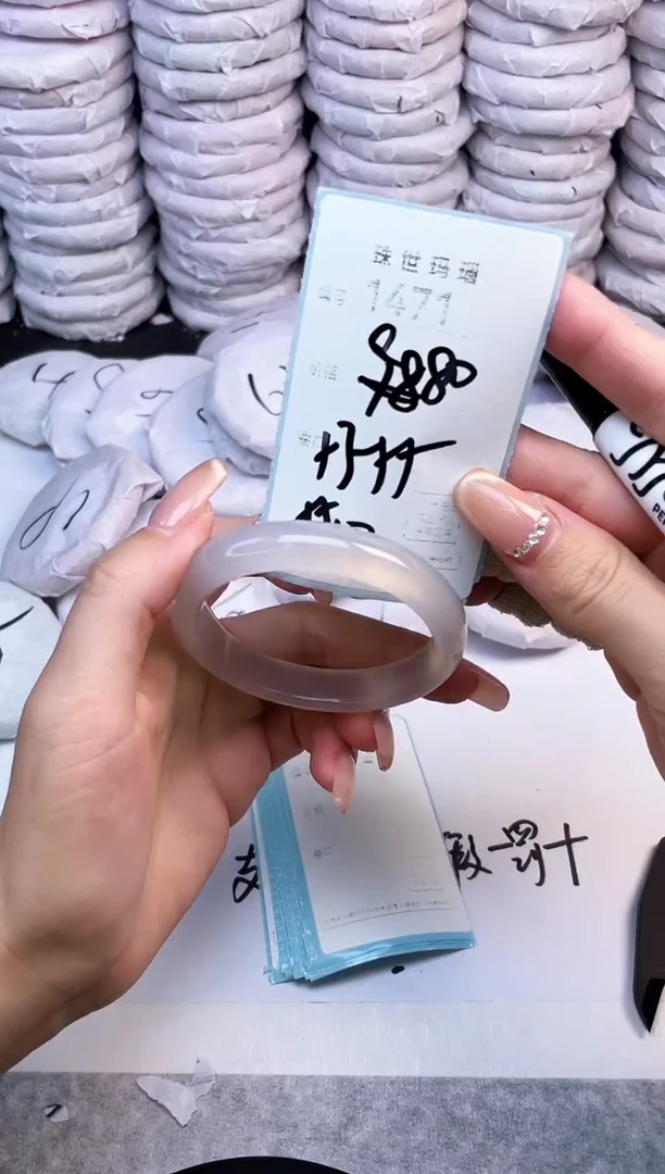 手镯玛瑙/玉髓未镶嵌1471