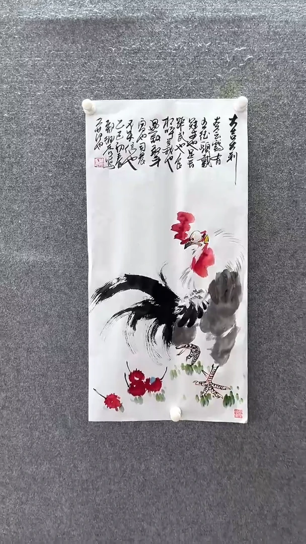 【闪购商品】国画大吉大利；；；；；；；