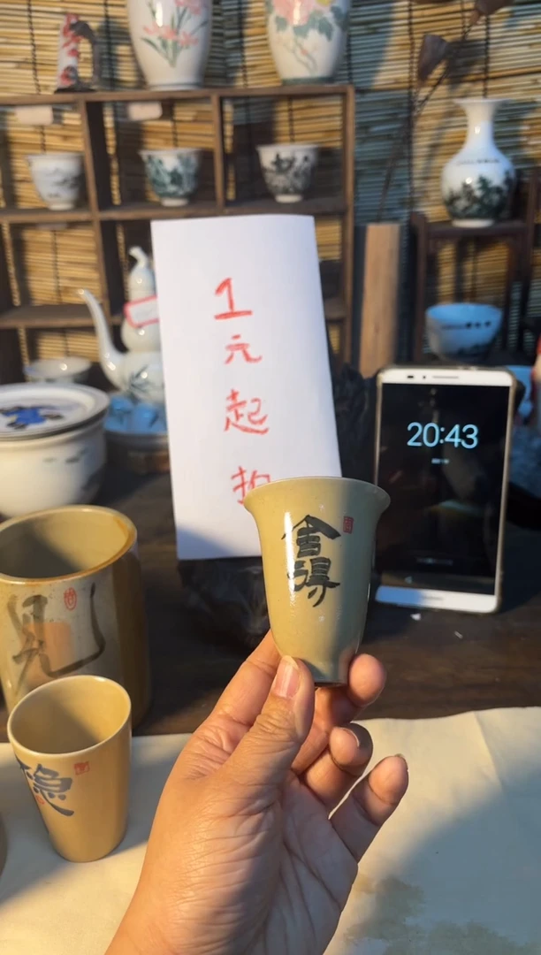 【闪购商品】杯音陶诗墨家原创手绘瓷器