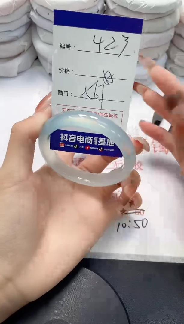 未镶嵌手镯玛瑙/玉髓423