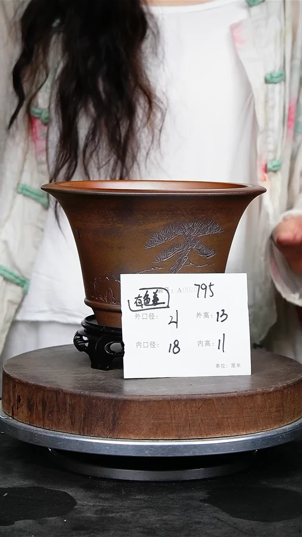 紫砂花盆7954+s颜色机选