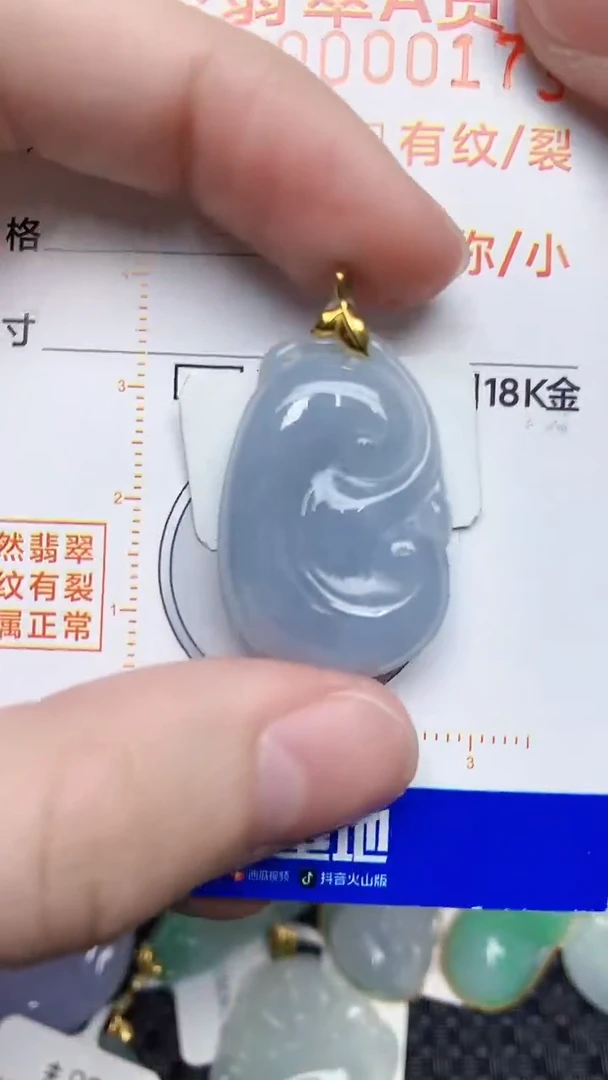 【闪购商品】翡翠颈饰18K金镶嵌65126161