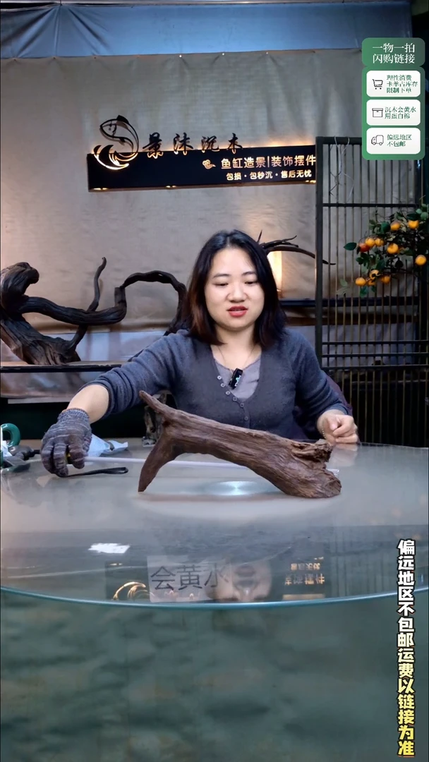 景沐沉木K137 33-7-18