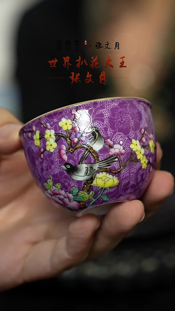 摆件景德镇陶瓷瓷器10