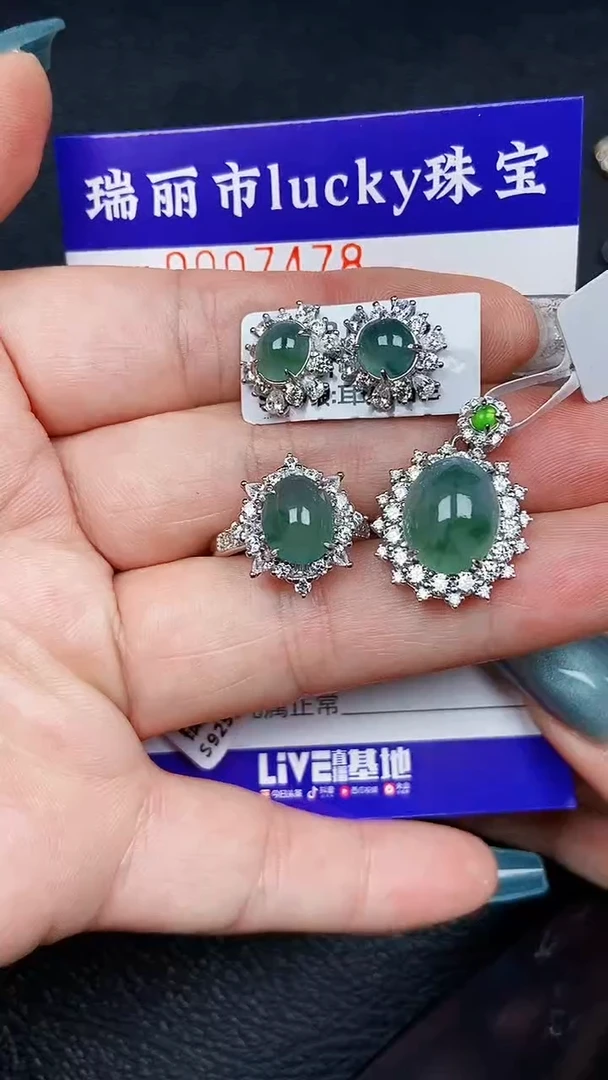 颈饰银S925镶嵌翡翠7478