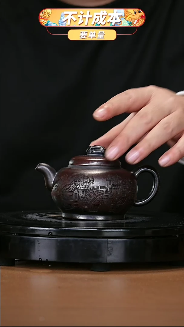 【闪购商品】宜兴原矿高端紫砂