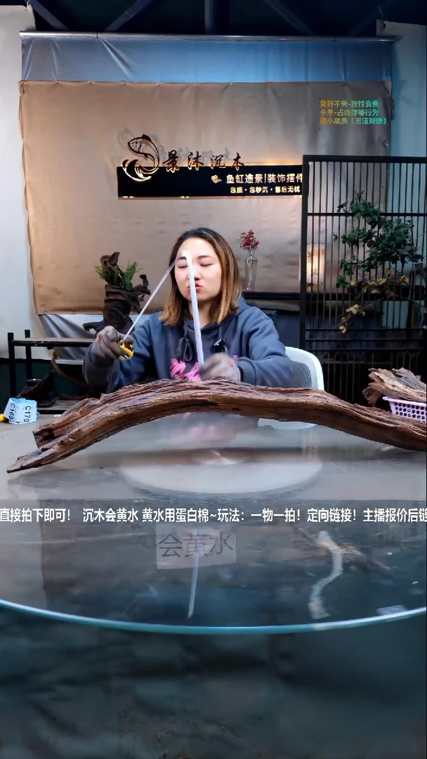【闪购商品】景沐沉木C161景沐沉木C161 80-12-15