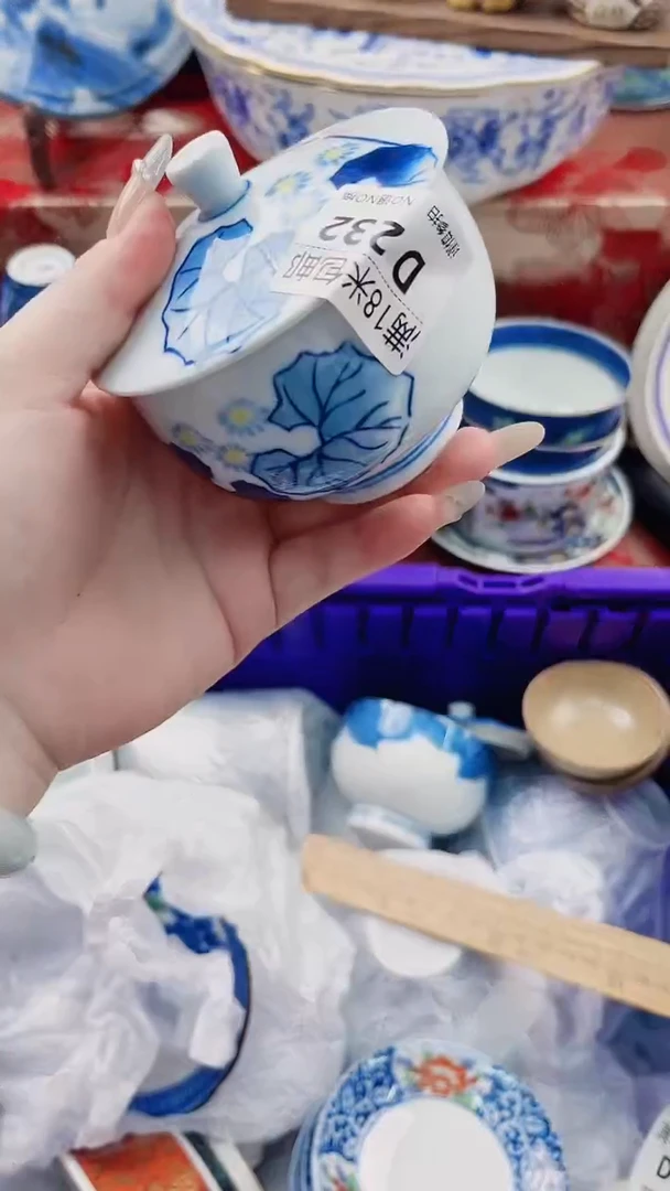 一****顺D232**********