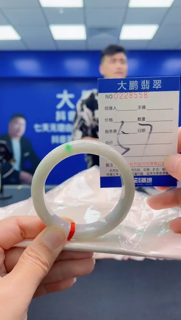 未镶嵌手镯翡翠AAAAAAAAA
