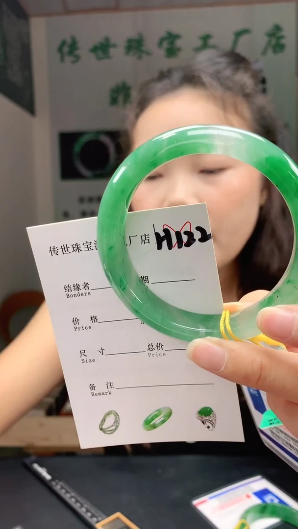 未镶嵌手镯石英质玉58+