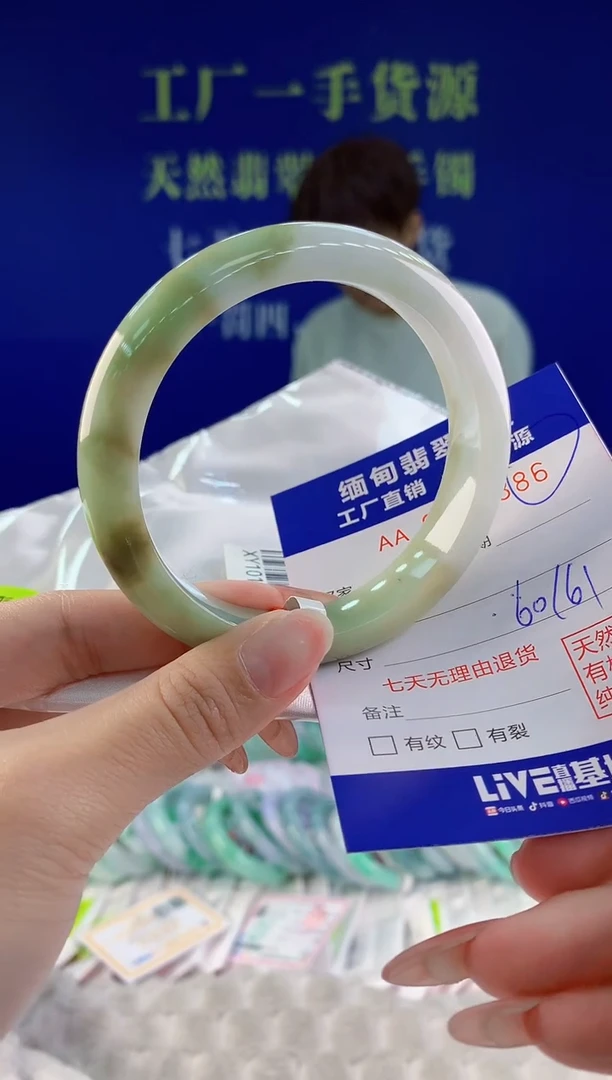 【闪购商品】翡翠手镯未镶嵌85天然A货翡翠