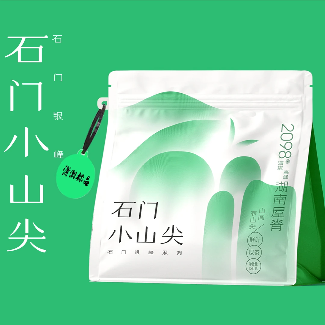 【雾泉碧】石门银峰系列明后手采一芽一叶生态绿茶120g袋装新鲜茶叶