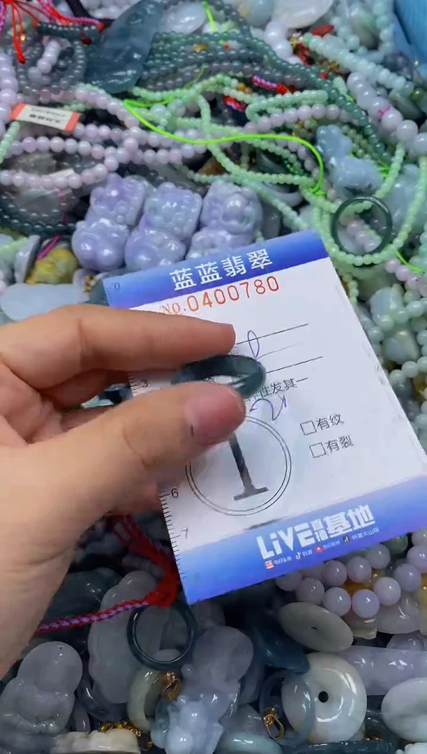 颈饰未镶嵌翡翠闪购0400780
