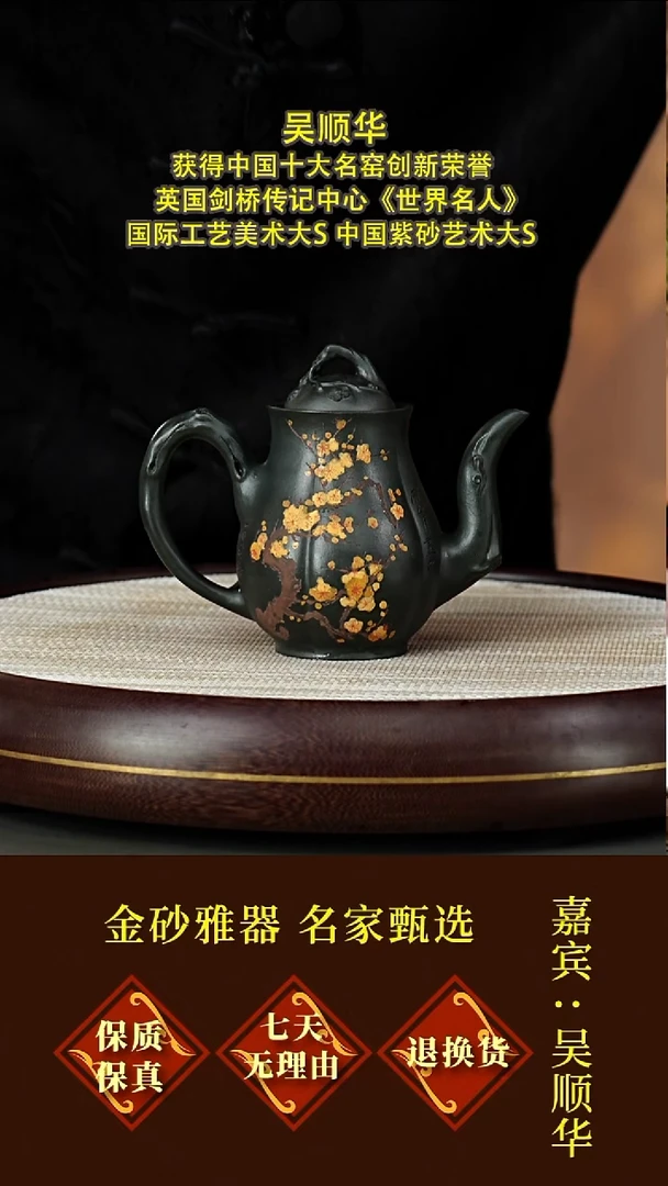 茶壶紫砂14吴顺华  梅瓶  翡翠绿泥  380毫升