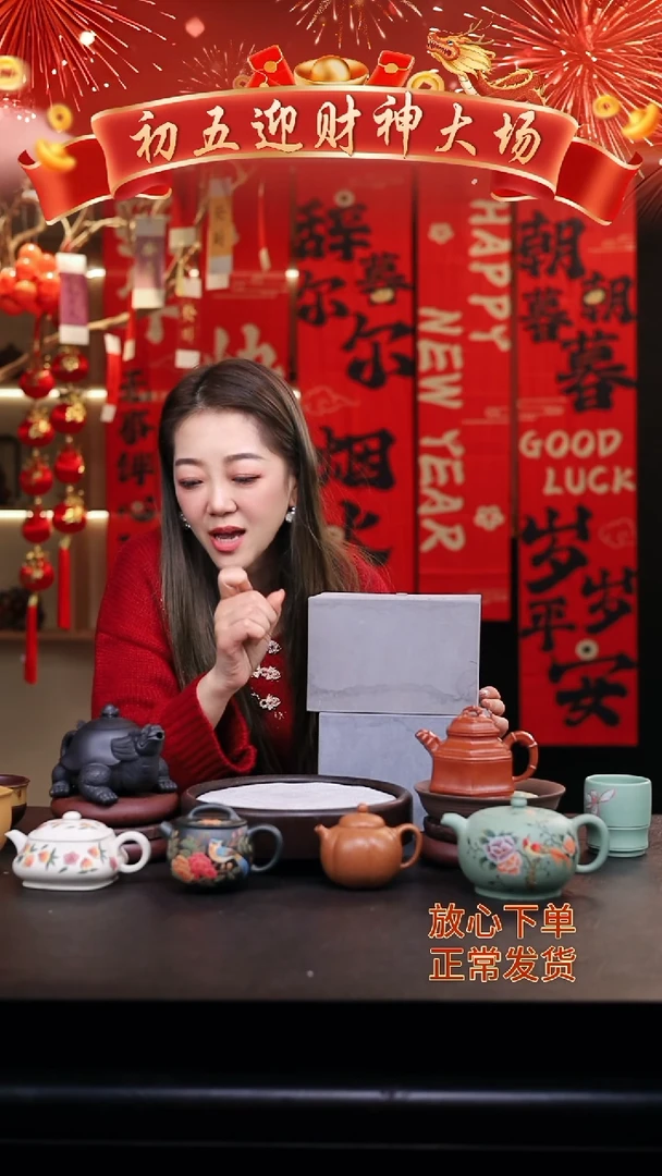 【闪购商品】紫砂茶壶老字辈2把壶/020