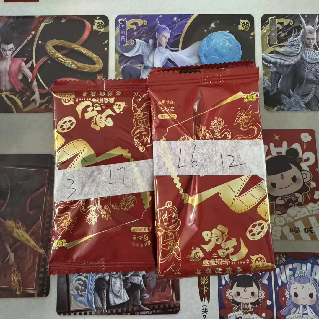 【哪吒织影包】L7-L6哪吒之魔童闹海-电影收藏卡