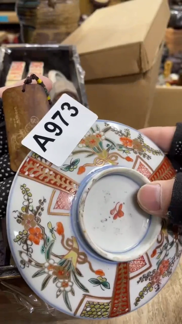 【闪购商品】瓷瓷瓷瓷瓷瓷瓷瓷瓷