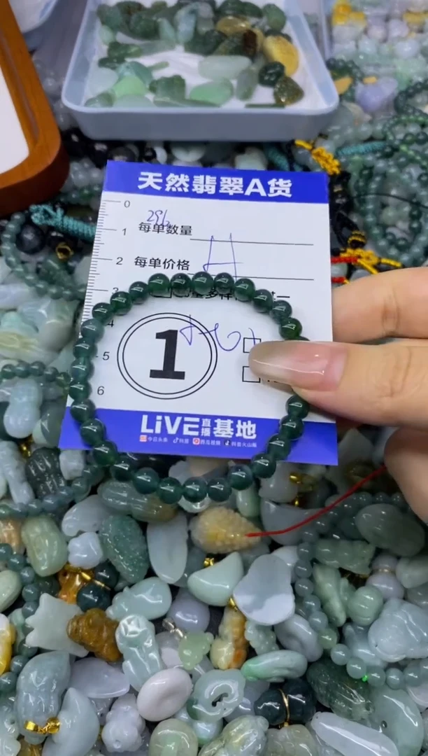 颈饰未镶嵌翡翠天然翡翠A货批量多样性发一件