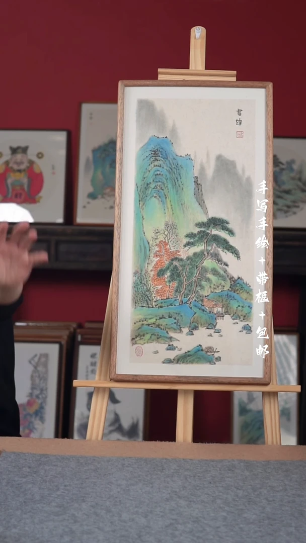 国画纯手绘纯手写-带框尺寸36*69