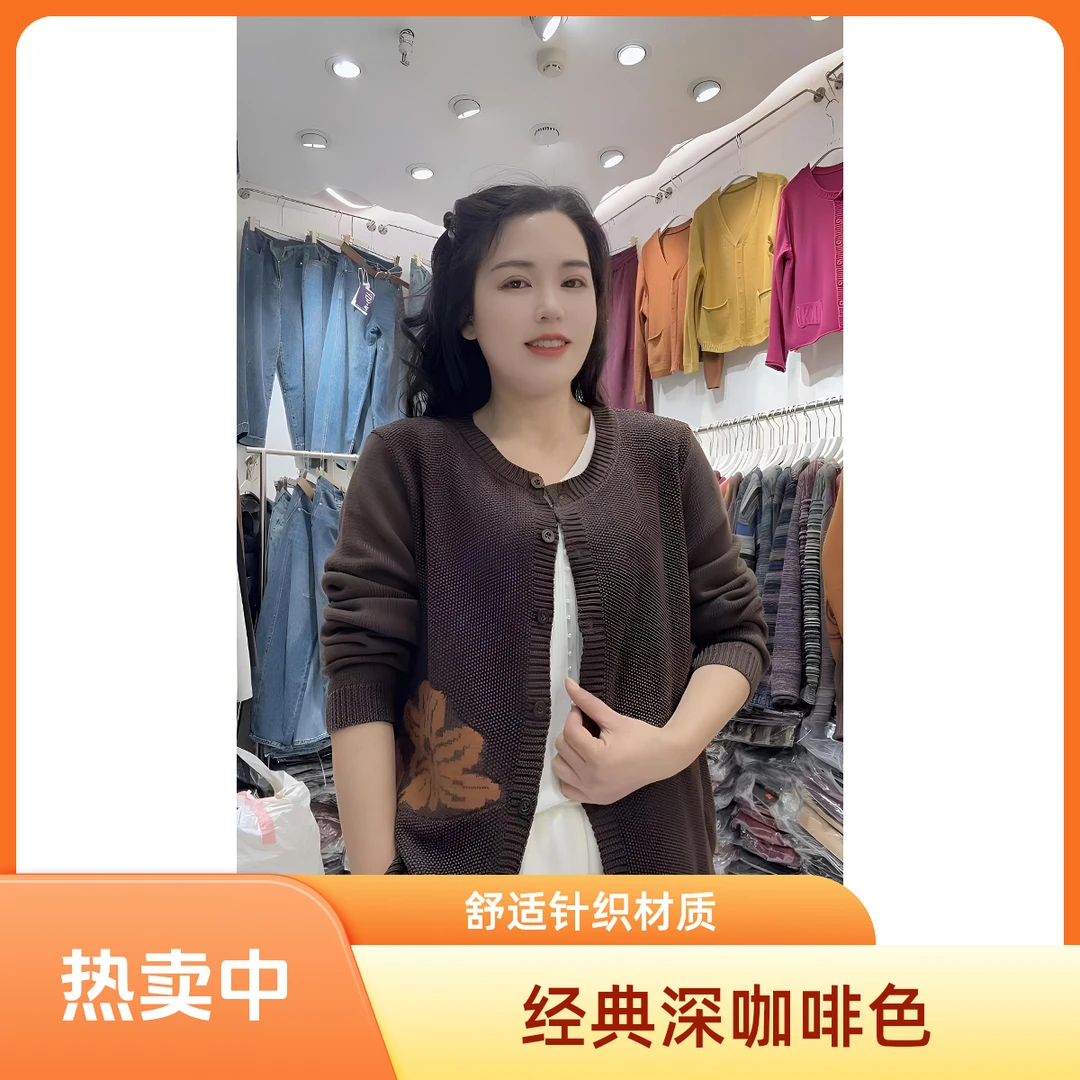 阳阳女装针织衫洋气短款咖啡色时尚显瘦开衫女装