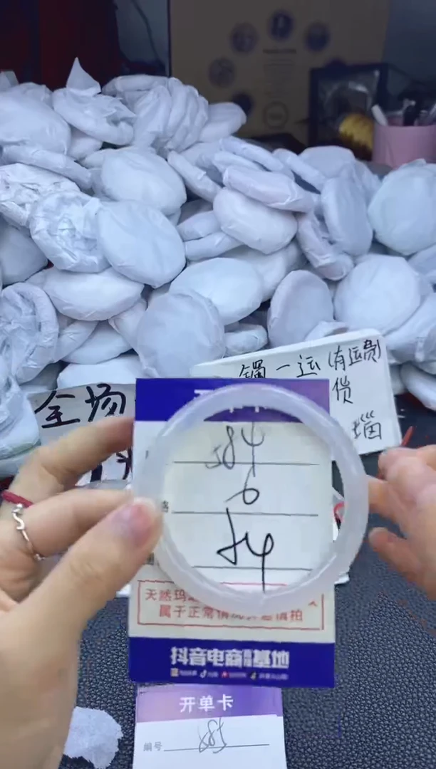 玛瑙/玉髓手镯未镶嵌584