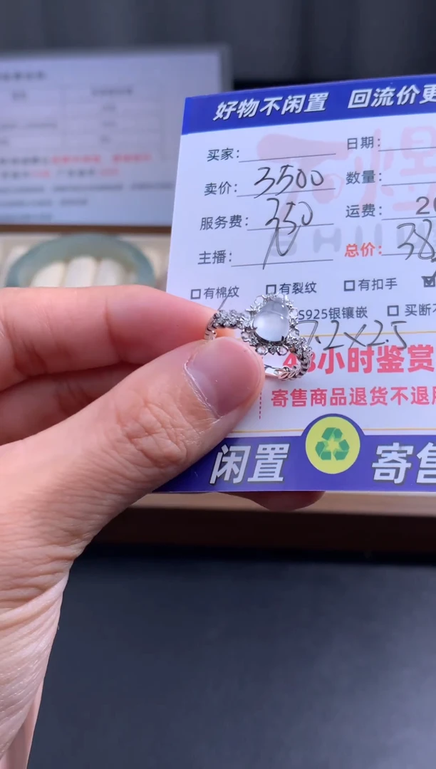 18K金镶嵌定制翡翠翡翠镶嵌挂件翻新抛光戒指9