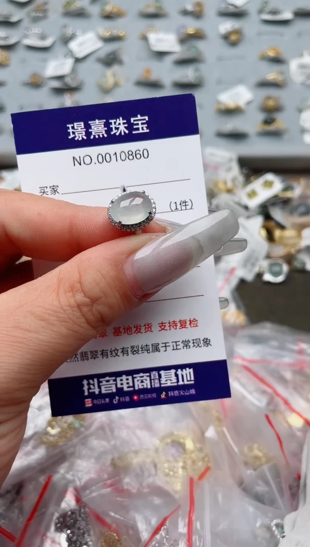 【闪购商品】翡翠戒指银S925镶嵌、
