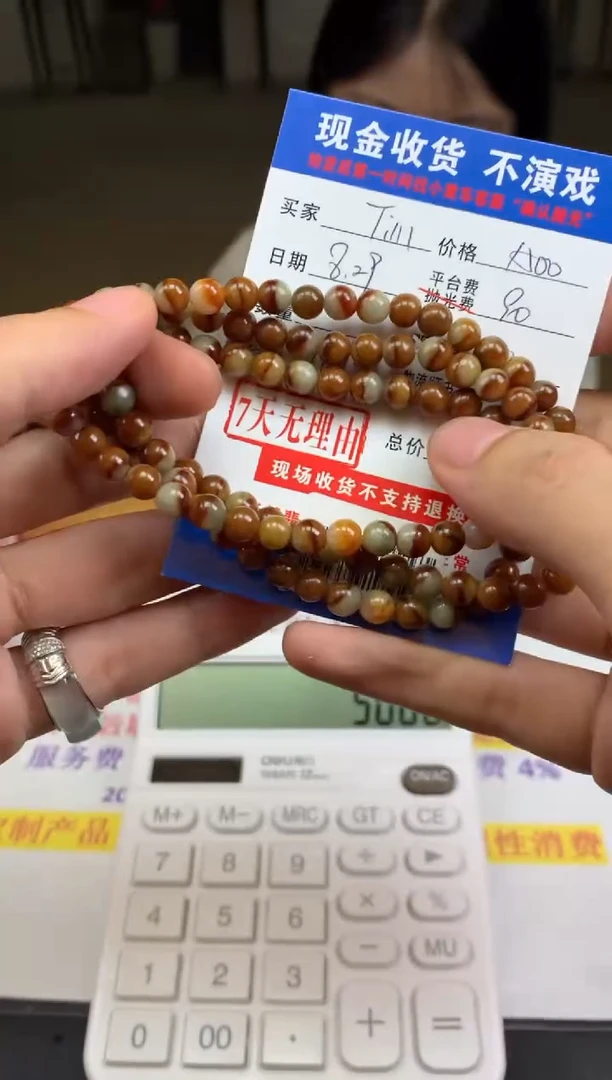 未镶嵌定制翡翠T****oSYD155545