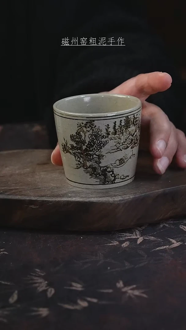 磁州窑纯手工艺术茶器（微瑕）