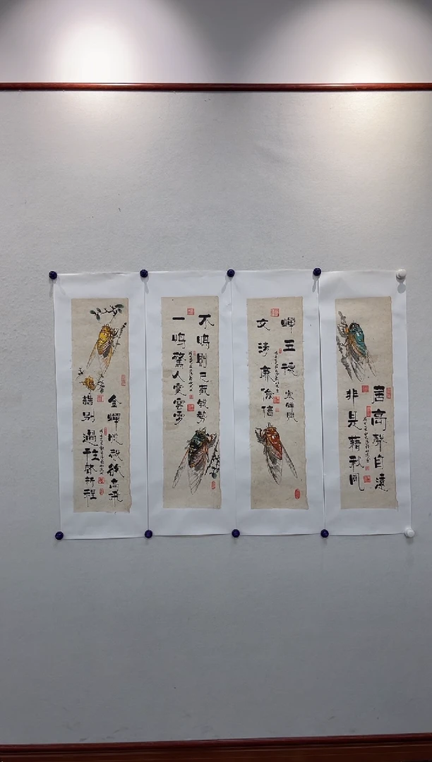 国画z姜文涛-四条屏