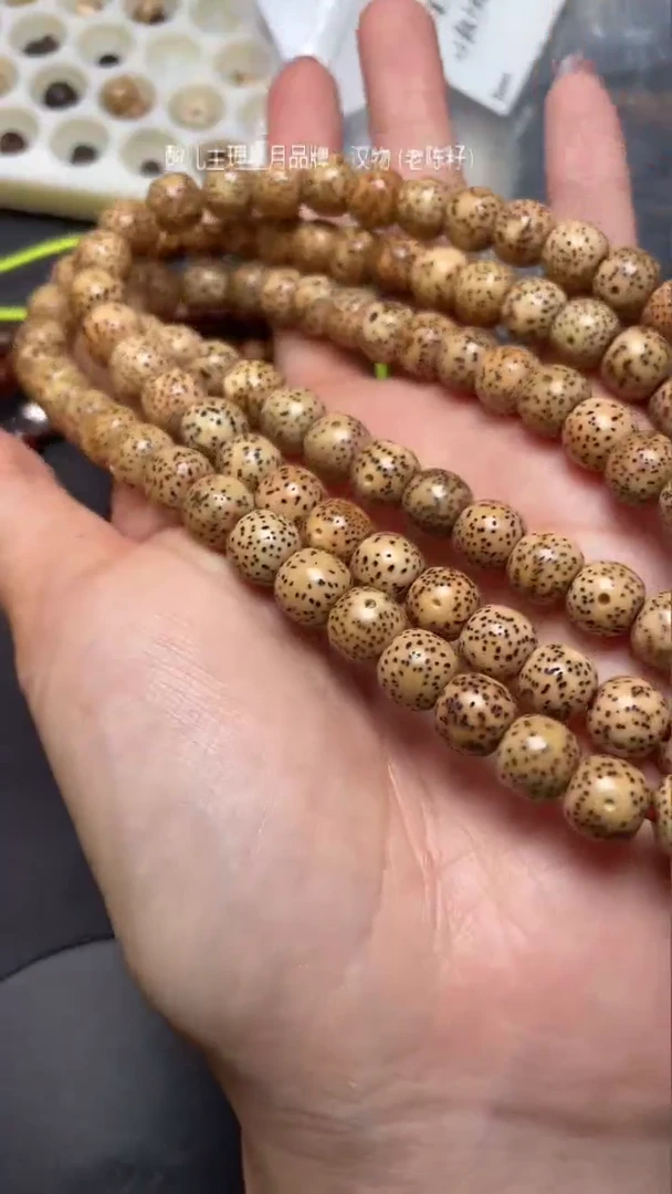 【闪购商品】星月菩提吊坠知行堂陈籽9*8长串