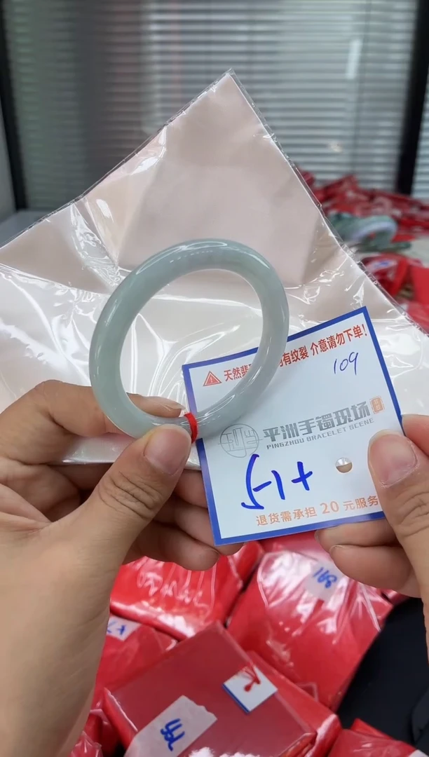 未镶嵌手镯翡翠111111111111111111111