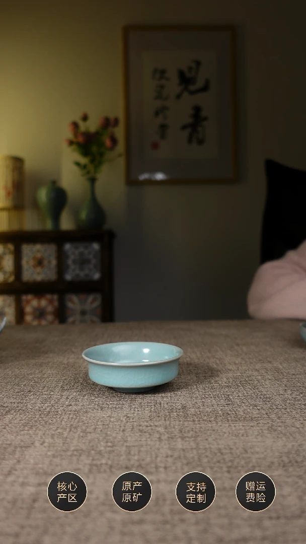 【闪购商品】杯子仿古天青金鳞盏