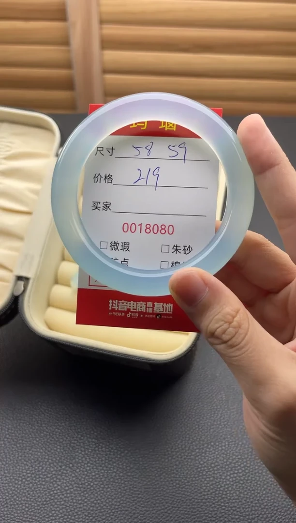 手镯玛瑙/玉髓未镶嵌18080