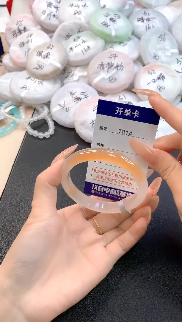 玛瑙/玉髓手镯未镶嵌7814圈口58